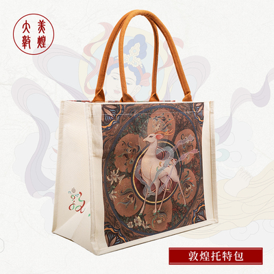 敦煌三兔托特包手提包小拎包