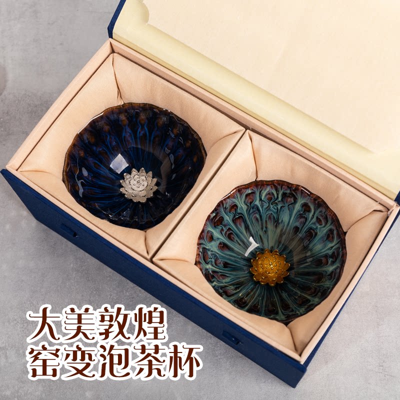 敦煌莲花纹对杯茶具礼盒套装双盏茶杯男士伴手礼结婚礼物送父亲