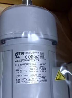 日本NISSEI 日精齿轮减速机 型号：H2L22R10-MM02TNNNB2 带刹车