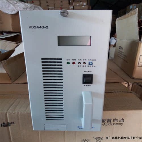 艾默生通信电源整流模块