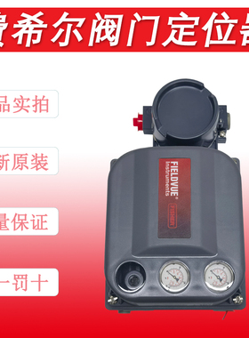 美国Fisher费希尔阀门定位器控制器DVC2000 DVC6200 DVC6030