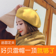 贝雷帽女新款羊毛尼秋冬韩版针织百搭时尚韩版潮毛线八角帽帽子女