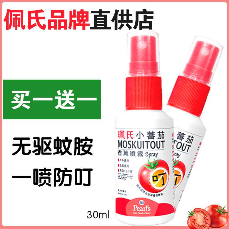 珮氏驱蚊素材模板 珮氏驱蚊图片下载 小麦优选
