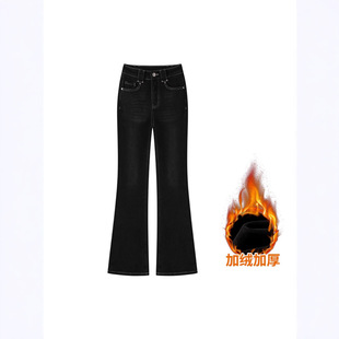 微弹 直筒喇叭牛仔裤 6008加绒加厚黑灰色高腰辣妹牛仔裤 2025秋冬季