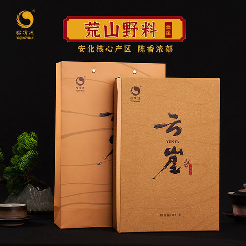 荒山大叶料金花茯砖茶黑茶怡清源