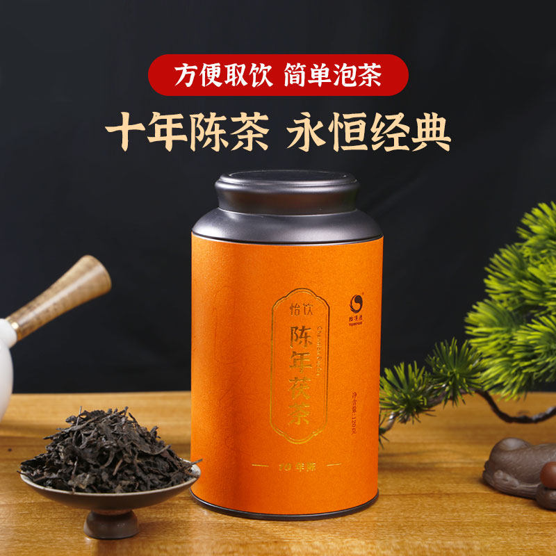 湖南安化怡清源旗舰店正宗2010陈料老金花茯砖茶叶罐装正品120g