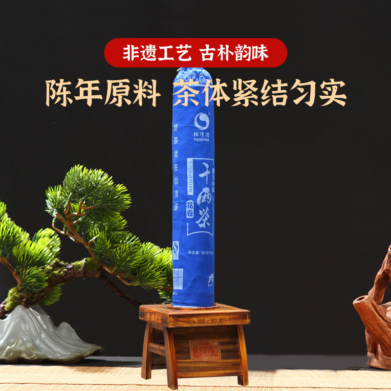 怡清源千两茶 湘当有味花卷千两黑茶36.25kg收藏馈赠佳品安化黑茶