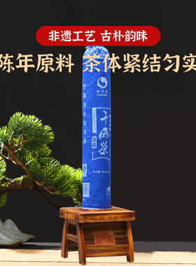 怡清源千两茶 湘当有味花卷千两黑茶36.25kg收藏馈赠佳品安化黑茶