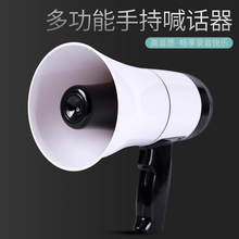 Shinco/新科 户外录音喇叭地摊音响叫卖器手持充电喊话扩音器喇叭 户外大声公便携式高音小喇叭扬声器叫卖机
