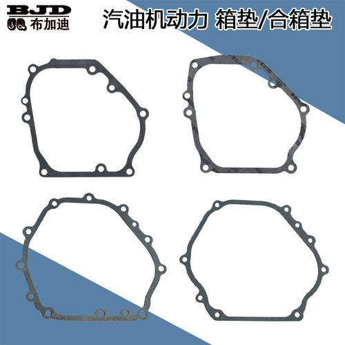 汽油机动力箱体垫合箱垫纸垫