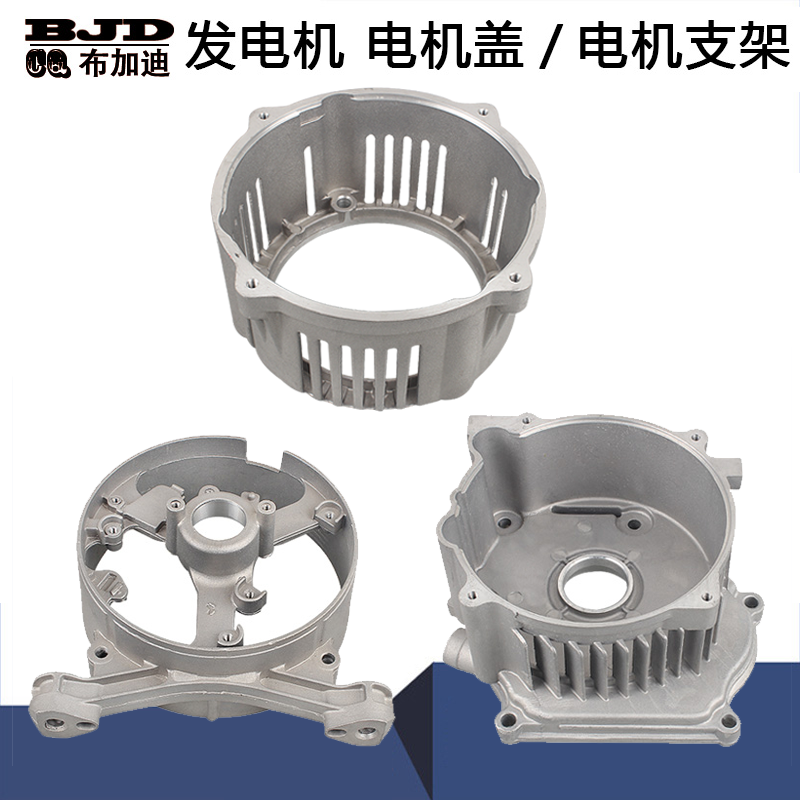 汽油柴油发电机配件箱盖高盖支架