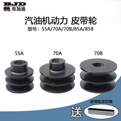 皮带轮汽油机动力打谷机双槽