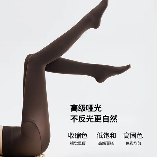 苹果臀奶皮千金袜 秒变漫画腿 绢丝短袜无缝连裤袜女200D苹果臀