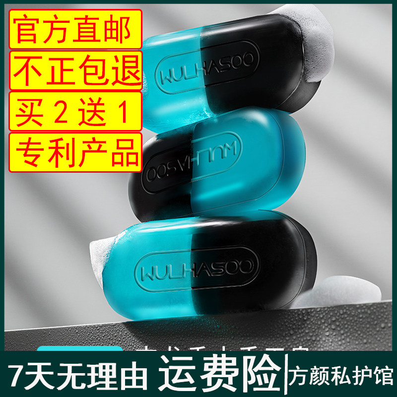 专利产品双色古龙香水精油手工皂