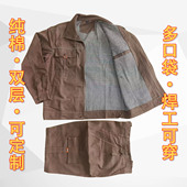 双层纯棉工作服套装 男焊工防烫耐磨多口袋劳保服车间工地工厂定制