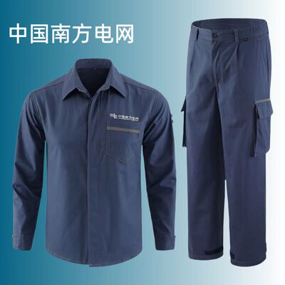 纯棉夏季耐磨电力薄款长袖套装