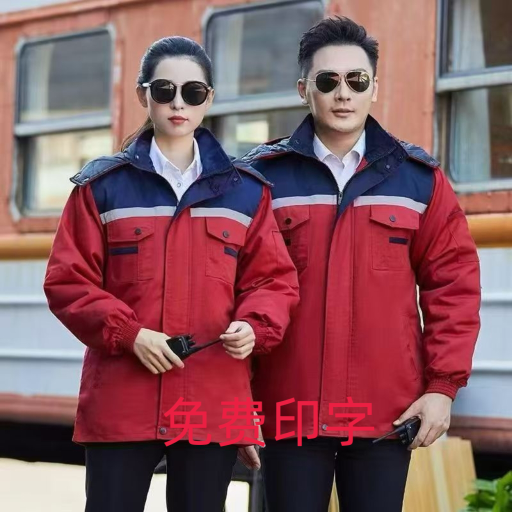 冬季加厚工作服棉衣男中长帽子可拆卸劳保棉服防寒保暖耐磨棉袄