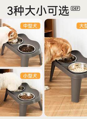狗碗狗盆不锈钢狗狗饭碗金毛粮碗中大型犬护颈防打翻高脚双碗餐桌
