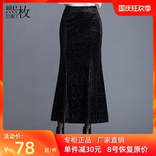 金丝绒半身裙秋冬女灯芯绒长裙2020新款包臀裙子中长款丝绒鱼尾裙