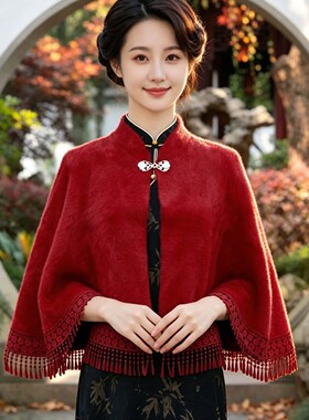 酒红仿貂绒流苏斗篷披肩高级感