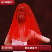 新娘素纱韩式 简约单层面纱旅拍超仙软头纱盖头遮面写真裸纱可定制