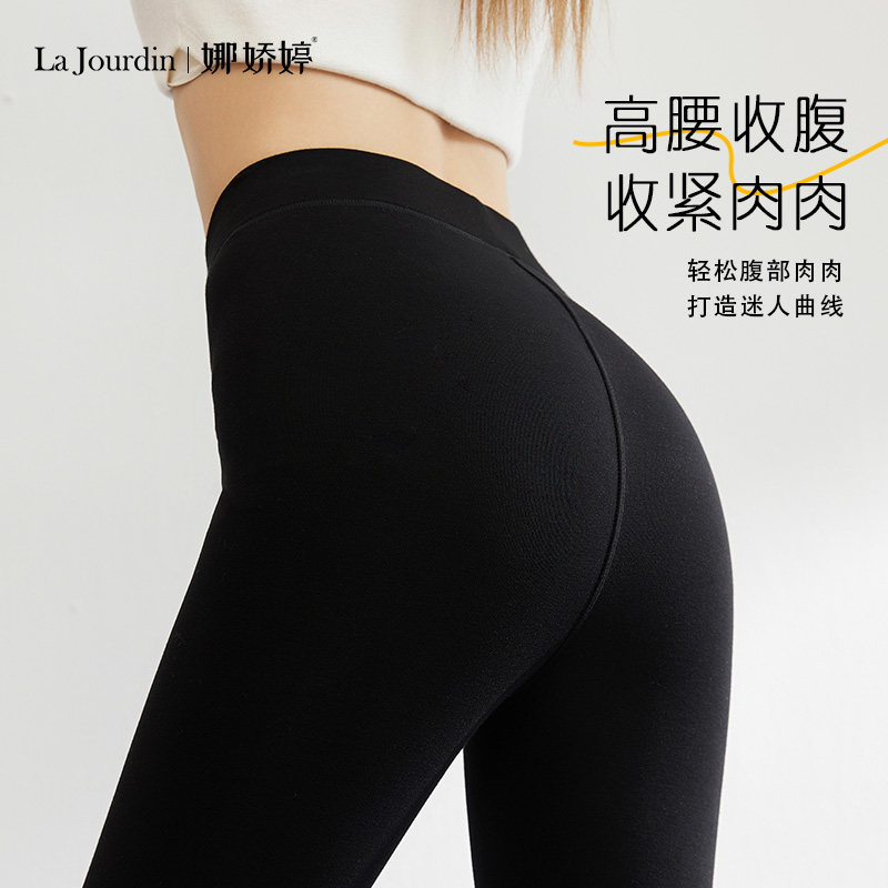 娜娇婷长裤加绒塑形小黑裤
