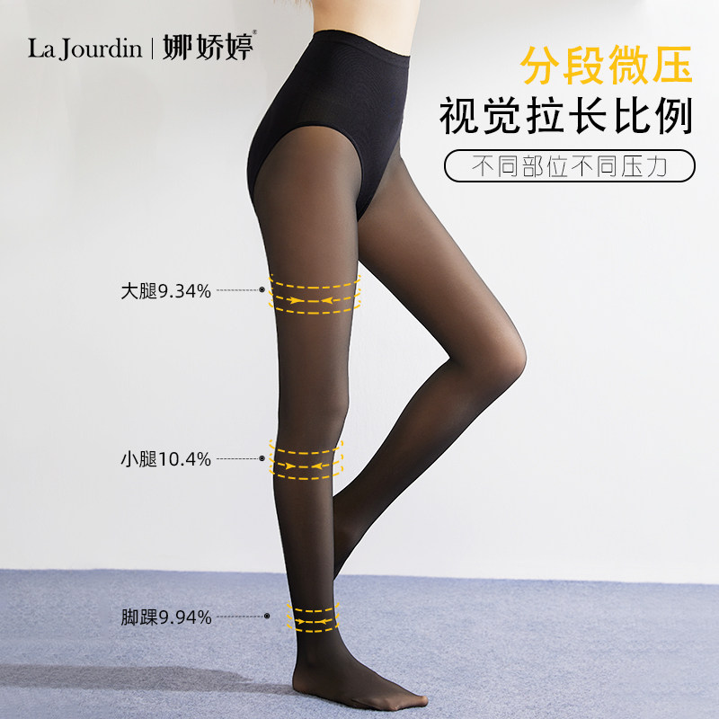 黑丝袜女裸感透肤连裤袜光腿春秋冬神器一体透肤假透肉外穿打底裤,女士内衣/男士内衣/家居服,连裤袜/打底袜,淘宝优惠券,粉丝福利购,淘宝优惠卷