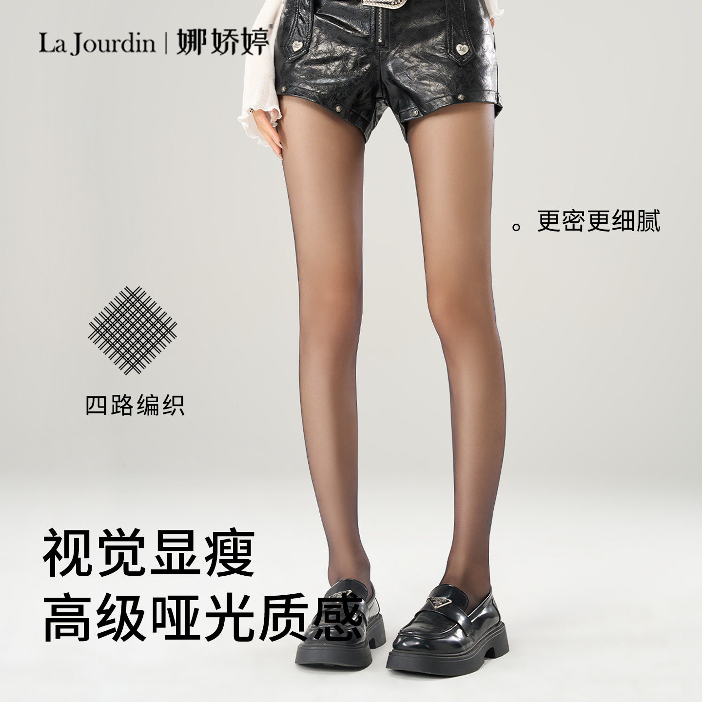 丝袜女薄款防勾丝夏季肉色斜纹美肤袜春秋款光腿神器不掉档连裤袜