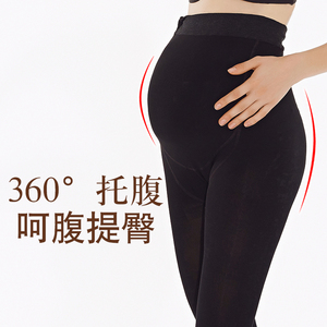 娜娇婷孕妇打底裤袜棉秋冬中厚一体裤保暖连裤袜托腹裤可调节宽松