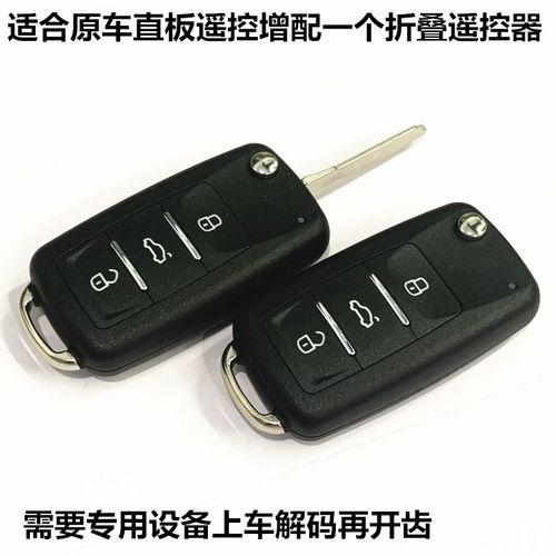 东风EX1Pro风光E1启辰