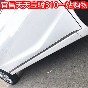310车身饰条 防撞防擦条 车门边装饰o条 310汽车专用不锈钢