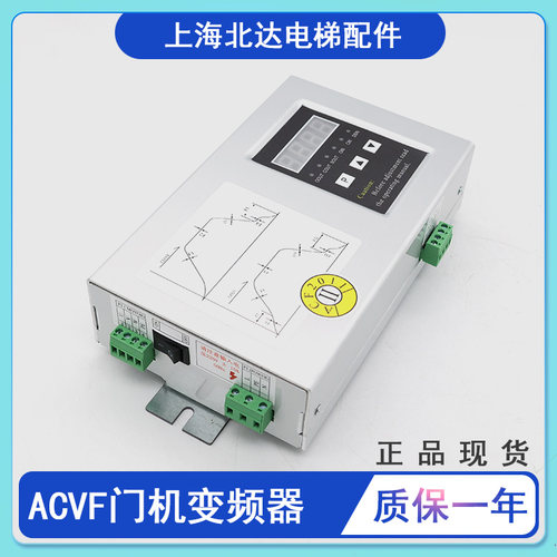 安利索门机变频器ACVF0.37KVA