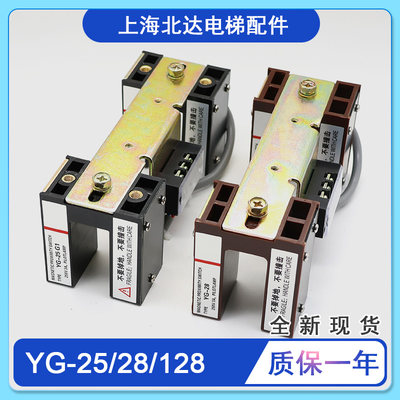 适用三菱电梯感应器YG-28YG-128