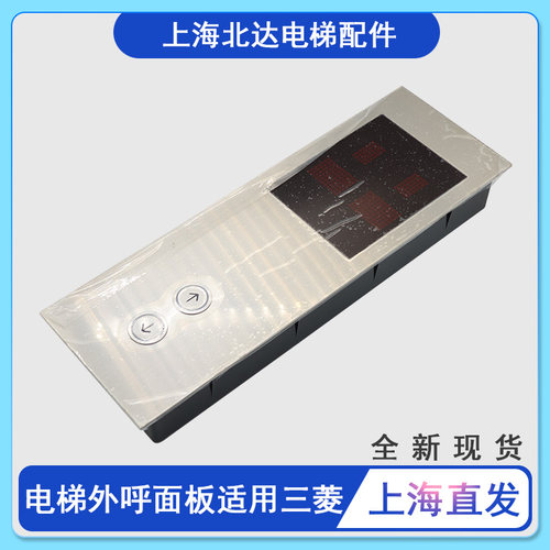 三菱外呼面板显示板P366718