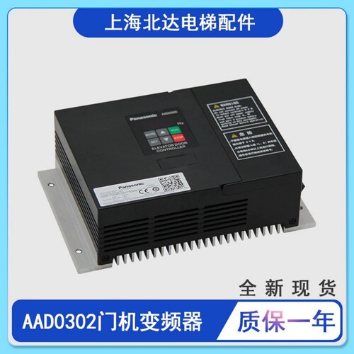 NSFC01-01申菱aad0302门机变频器