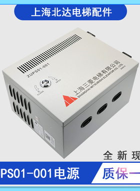 适用于三菱电梯机房应急电源ZUPS01-001/WS65-2AAC-UPS不间断电源