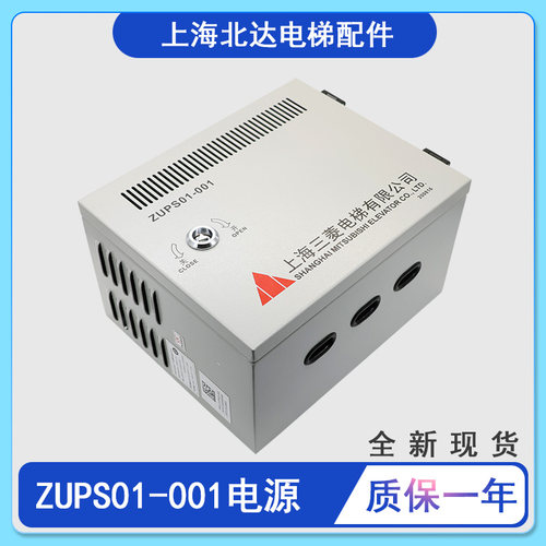 适用三菱不间断电源ZUPS01-001