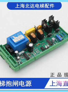 适用于蒂森电梯抱闸控制板G-141C/D/E/F电梯配件G-141F抱闸控制器