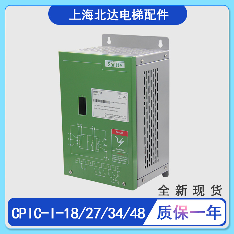 电梯配件尚途变频器CPIC-I-27/34
