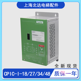 CPIC 适用于蒂森尚途CPIC变频器CPIC