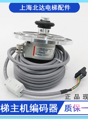 电梯主机编码器KM950278G11/12测速编码器KM950278G02/01适用通力