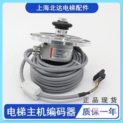 适用通力测速编码器KM950278