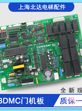 永大电梯门机板FB-DMCB1/B2/B3/FBDMC同步机异步机全新正品现货