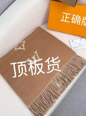 正确版本芯片款双面羊绒高级感秋冬季围巾女字母老花黑灰加厚披肩