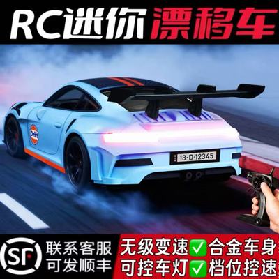 AE86迷你rc四驱漂移合金遥控汽车