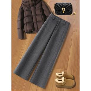 羊绒阔腿休闲裤女秋冬2026新款高腰加厚加绒羊毛呢九分直筒糯米裤