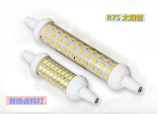 包邮 太阳灯管R7S LED横插灯双端管220V投光灯管6W9W118mm3000k6只