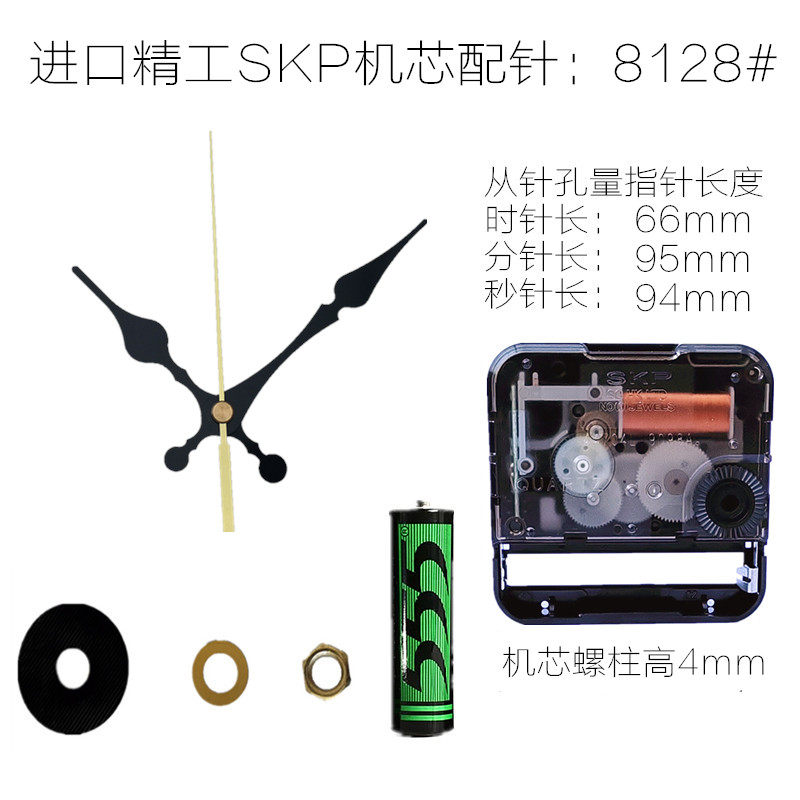 精工铝欧式客厅ABS双面挂钟