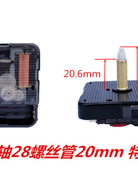 超静音扫秒机芯大理石6262康巴丝轴28螺丝管2cm十字绣钟芯表芯