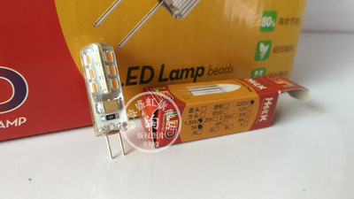 4000k3000k明珠琉明一级